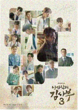 长夜灯火剧集封面